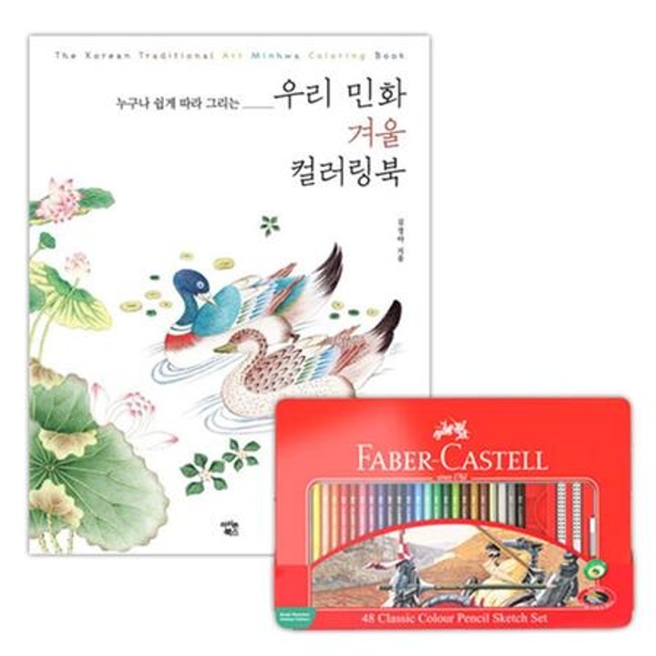 ì´ë¥´ì  ìì¹ ê³µë¶ ë¯¼í