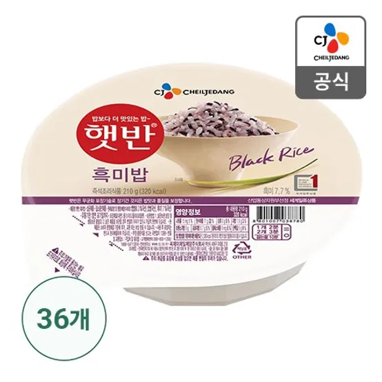 [CJ직배송] 햇반흑미밥 210g X36개