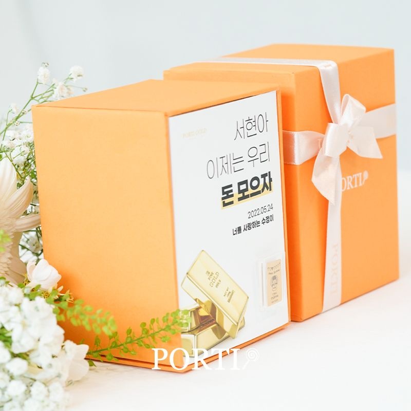 뽀르띠 순금 24K 생일 선물 메세지 골드바 3.75g 1돈 한돈