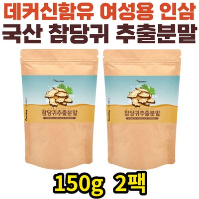 데커신 : 롯데ON 데커신 : 롯데On