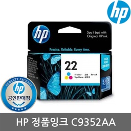 hp 8aj60a