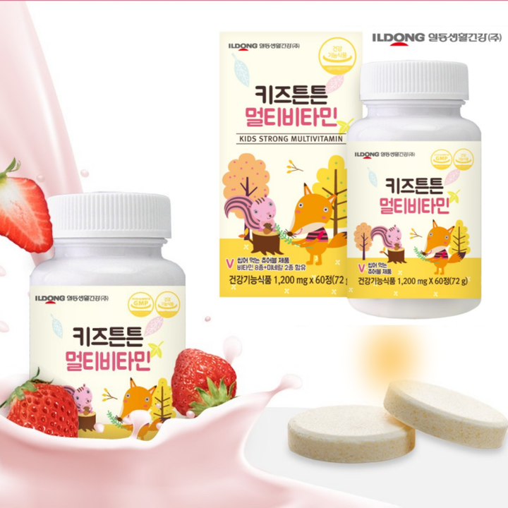 아기 멀티비타민 일동 아이키즈 딸기맛 성장기 보충제
