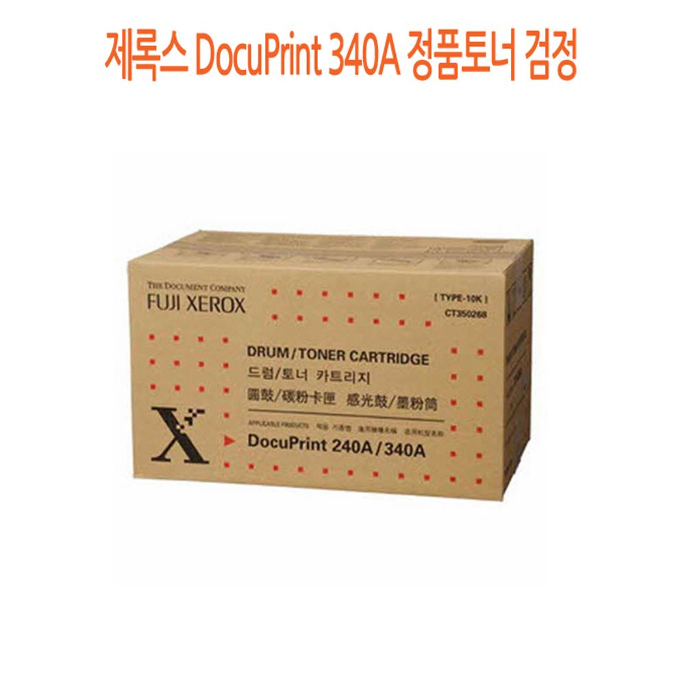 docuprint 340a