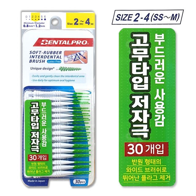 덴탈프로 소프트 러버 치간칫솔 30p 일제