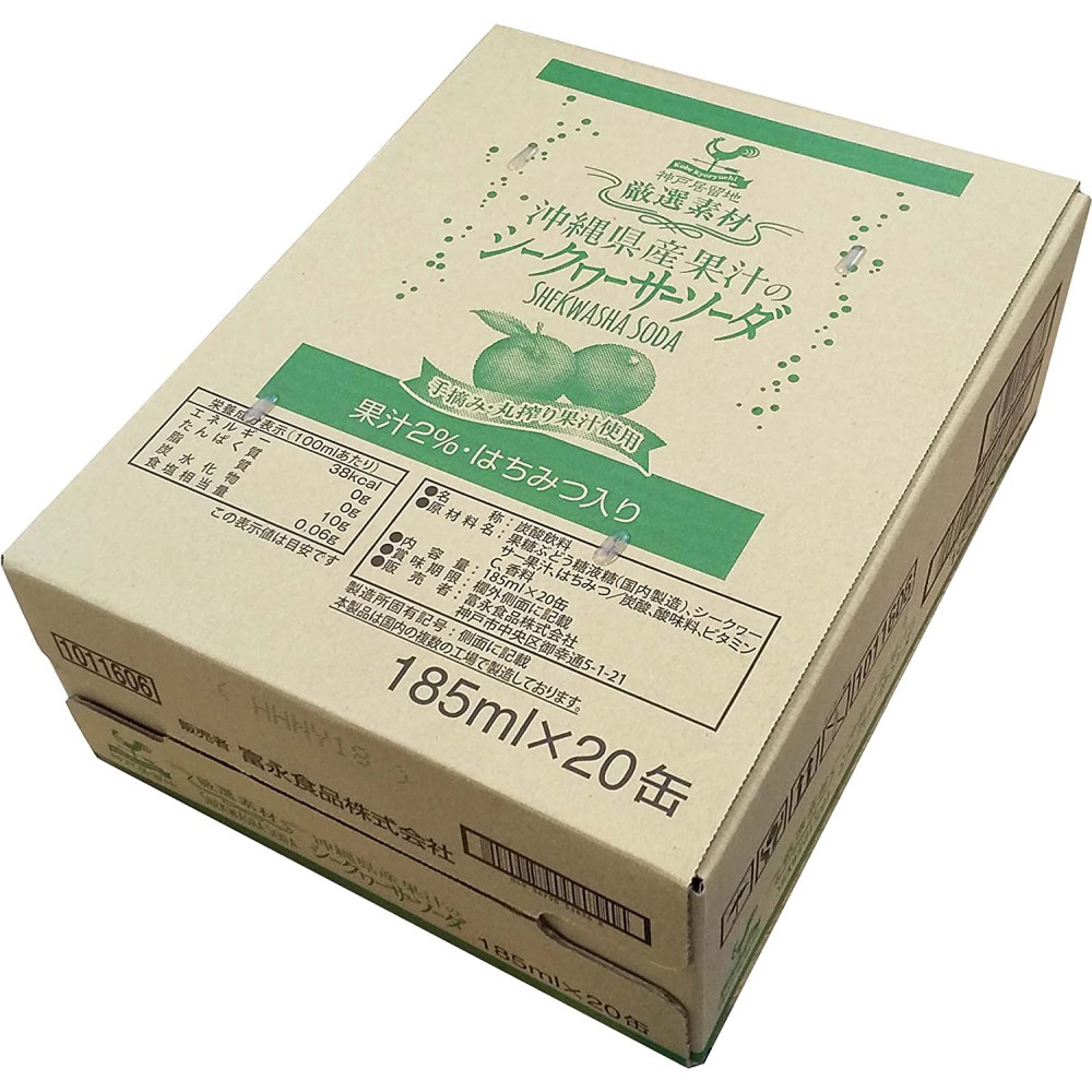 [해외] Tominaga Okinawa Shekwasha Soda 오키나와 시콰사 꿀 소다 탄산 음료 185ml 20캔