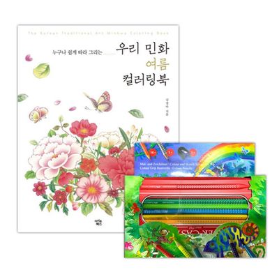 꽃색칠공부 : 롯데ON 꽃색칠공부 : 롯데On