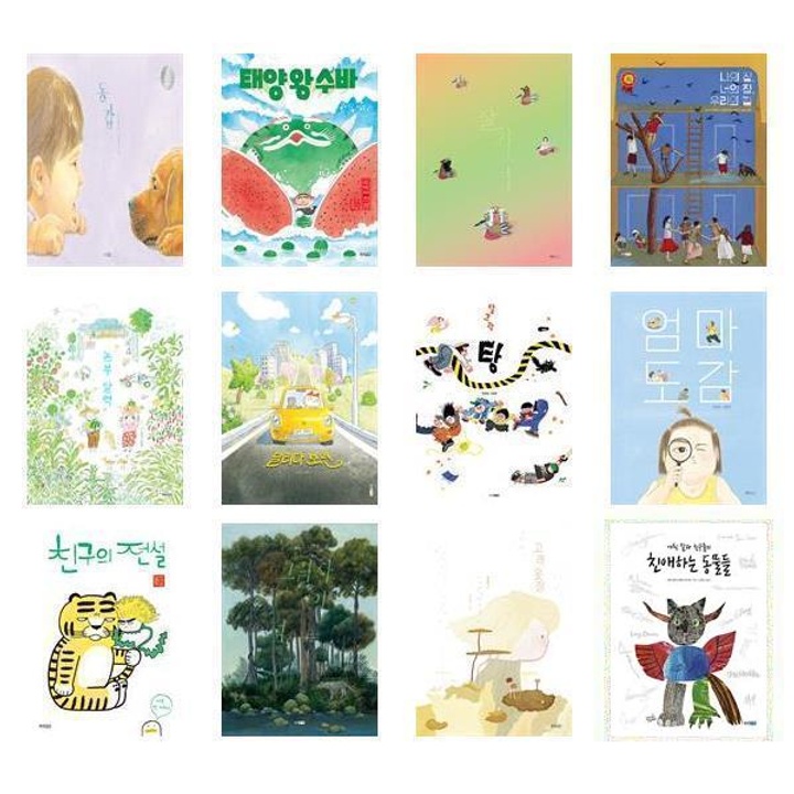 개 배를 간질이는 방법