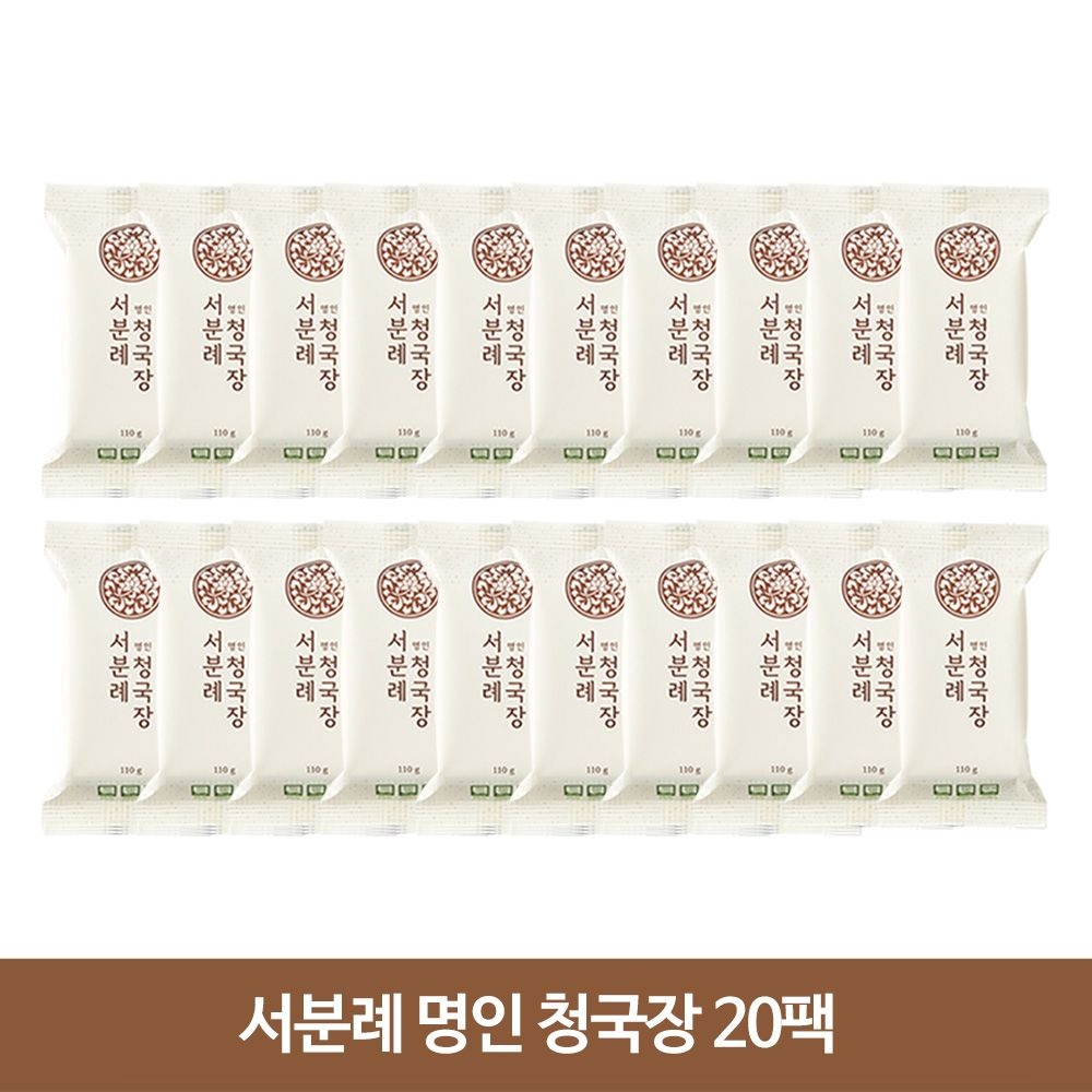 서일농원 서분례 명인청국장 20팩