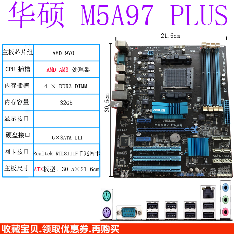 ga-970a-ds3p : 다나와 통합검색