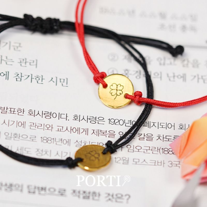 뽀르띠 순금 24K 수능 합격 응원 클로버 이니셜 팔찌 1g