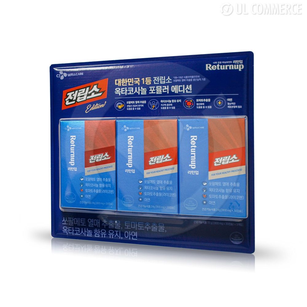 CJ제일제당 씨제이 리턴업 전립소 쏘팔메토 800mg 90캡슐 코스트코 건강기능식품 전립선 옥타코사놀 뉴에디션