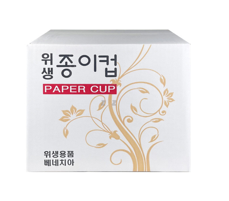 베네치아 위생 일회용 종이컵 (1,000개) - 무료배송