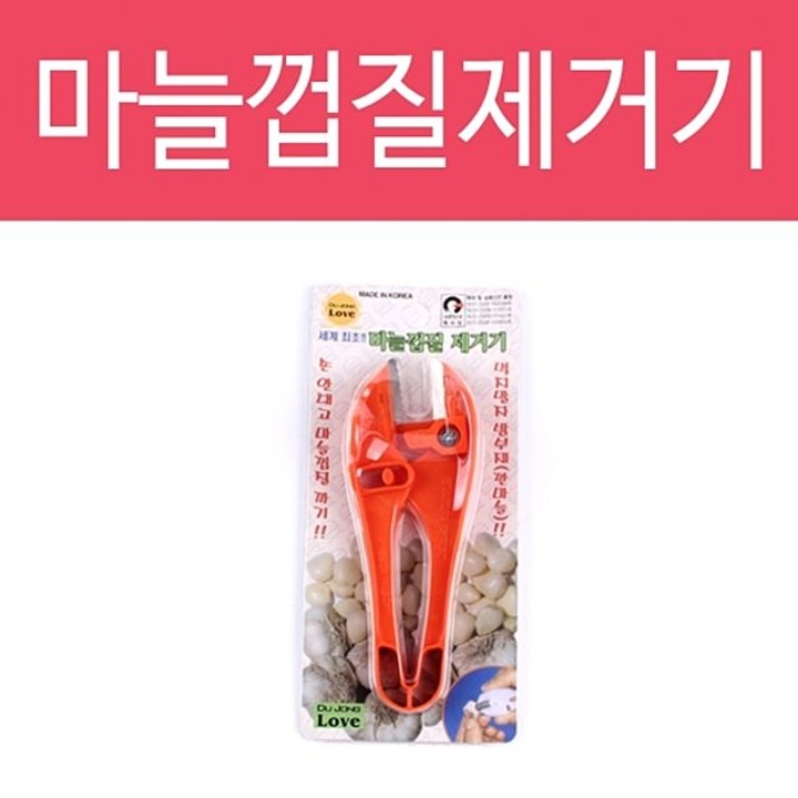 마늘장아찌만드는법 손질 간장 껍질 구이 까는 마늘까기 요리 레시피 마 : 롯데ON 마늘장아찌만드는법 손질 간장 껍질 구이 까는 마늘까기 요리 레시피 마 : 롯데On