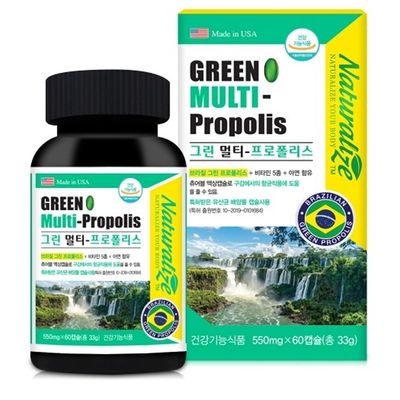 브라질그린프로폴리스 : 롯데ON 브라질그린프로폴리스 : 롯데On