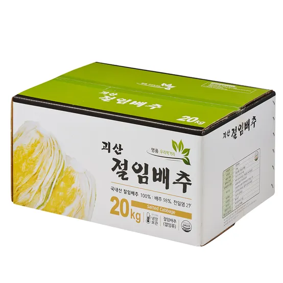 [사전예약] 괴산 절임배추_20KG