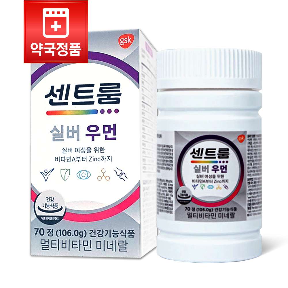 [오늘출발] 센트룸 [약국정품] 센트룸 실버 포우먼 70정