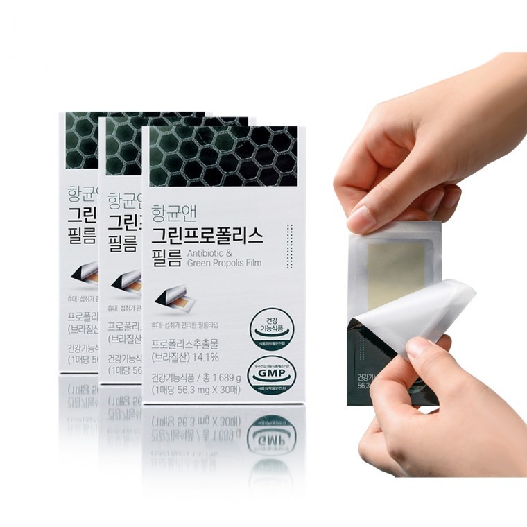 브라질 프로폴리스 필름 항균 그린 프로폴리스 필름