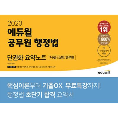 단권화 : 롯데ON 단권화 : 롯데On