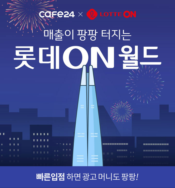 Thank You Very MARCH