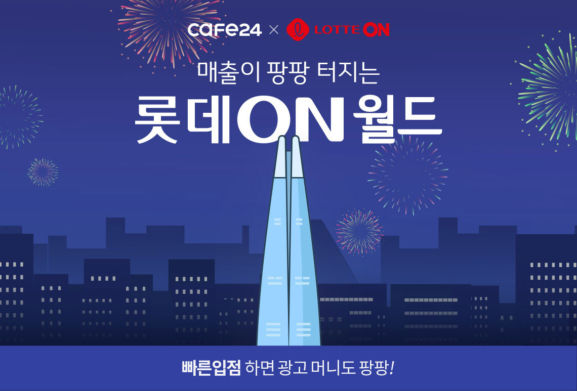 Thank You Very MARCH