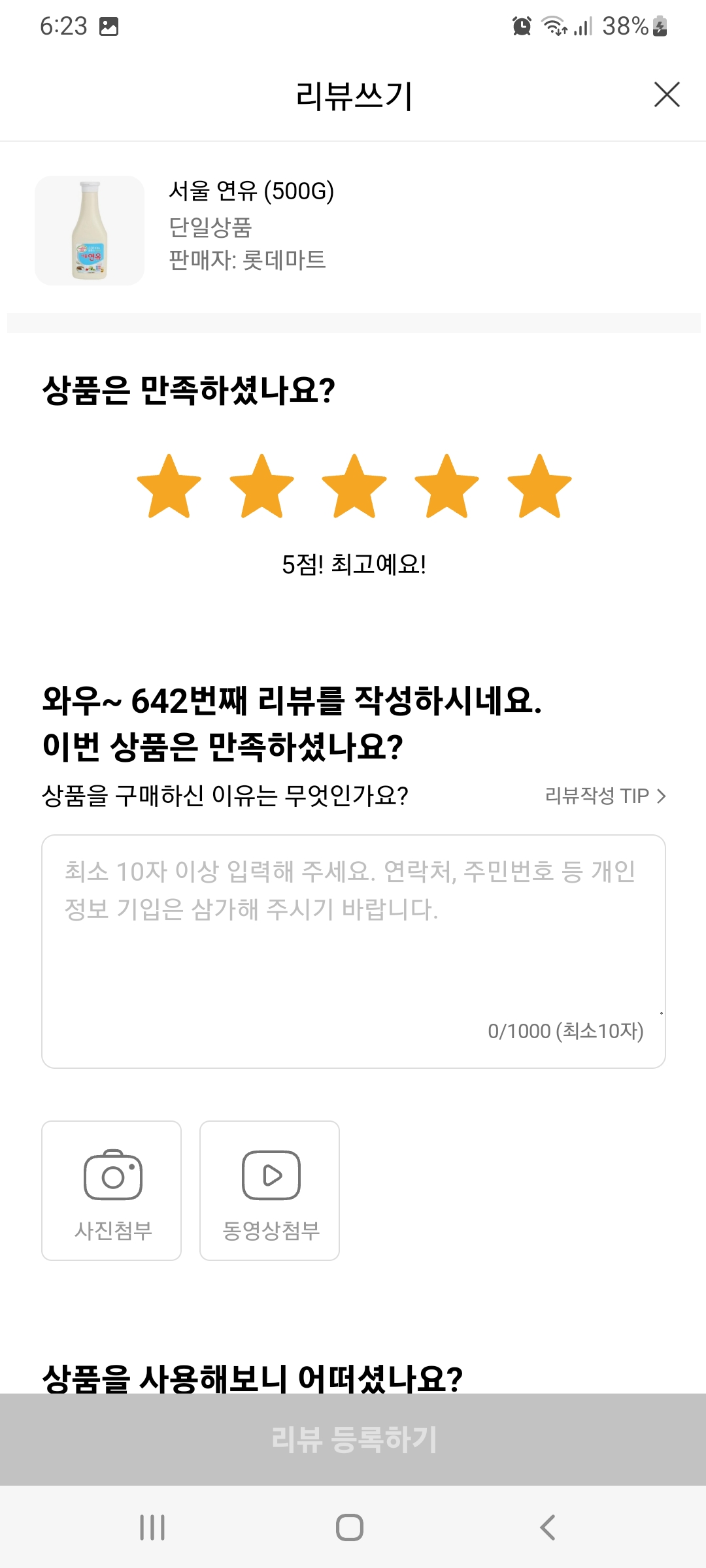 상품후기 썸네일 이미지