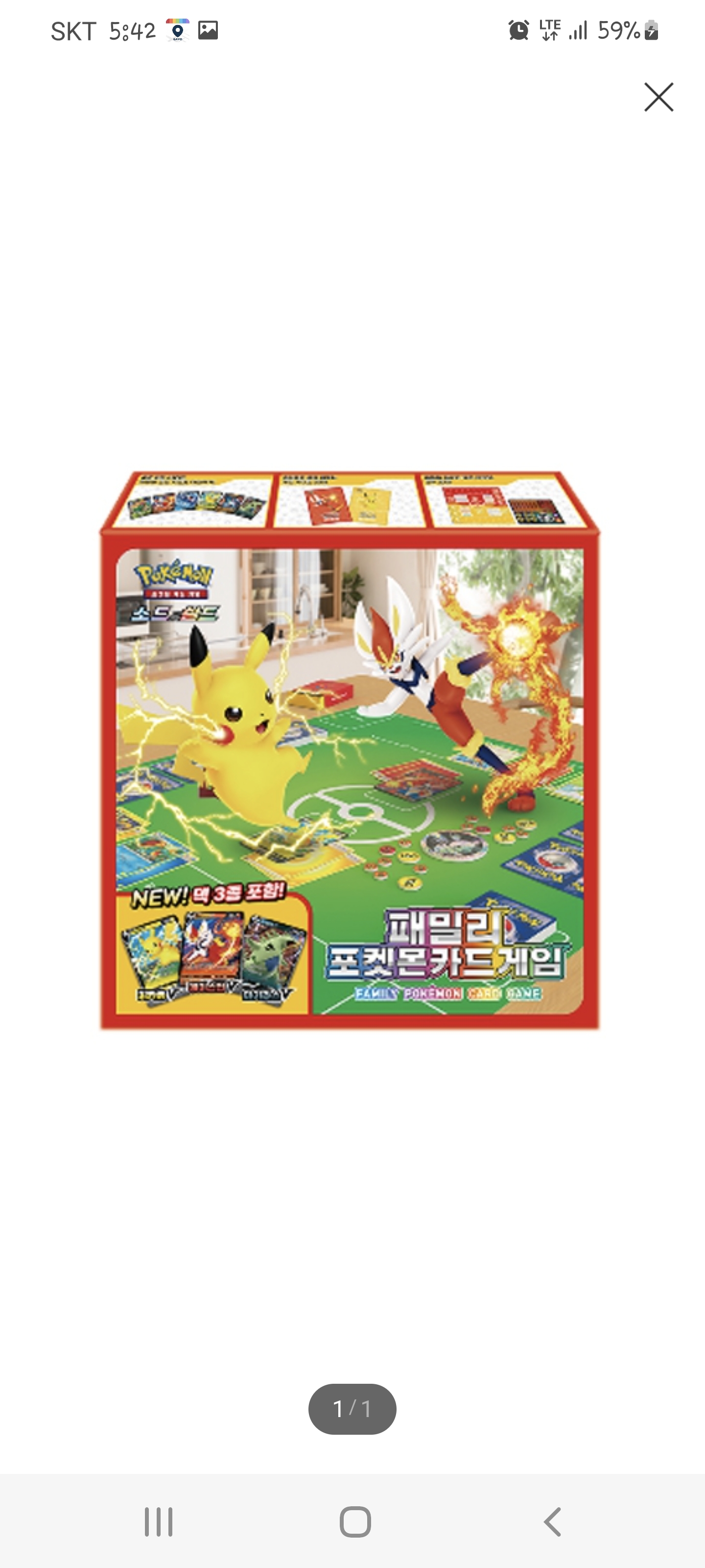 포켓몬코리아 포켓몬 카드 게임 소드&실드 패밀리 : 다나와 가격비교